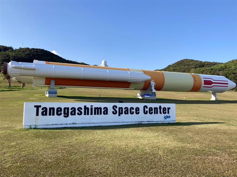 種子島宇宙センターのロケット
